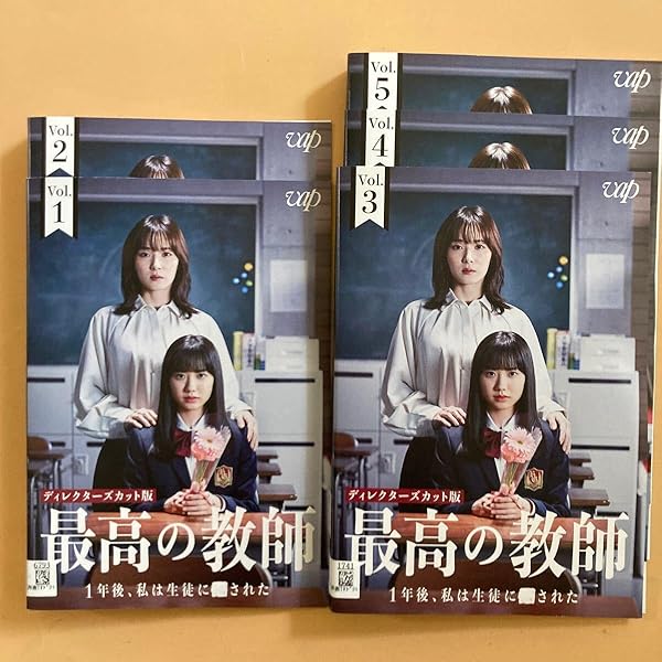 Amazon.co.jp: 「最高の教師 1年後、私は生徒に□された」DVD-BOX